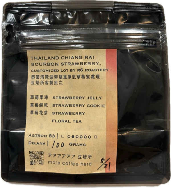 rrrrrr (Taipei, Taiwan) - Thailand Chiang Rai Anaerobic